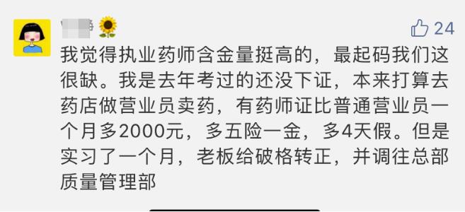 QQ截圖20200620115351.jpg