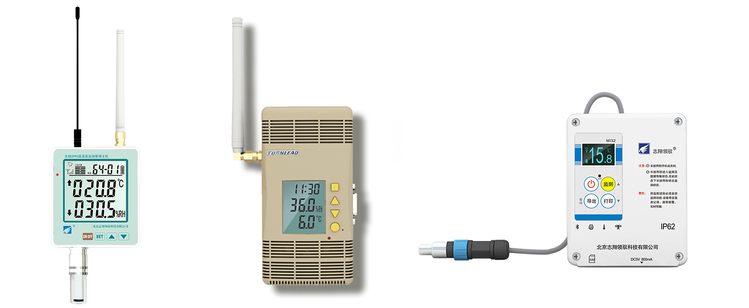 溫濕度監(jiān)測(cè)測(cè)量設(shè)備