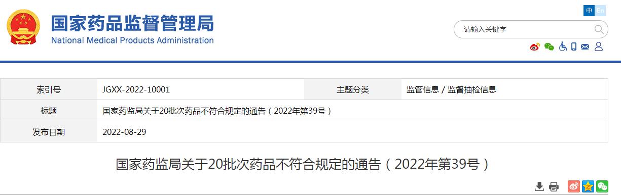 QQ截圖20220907101452.jpg