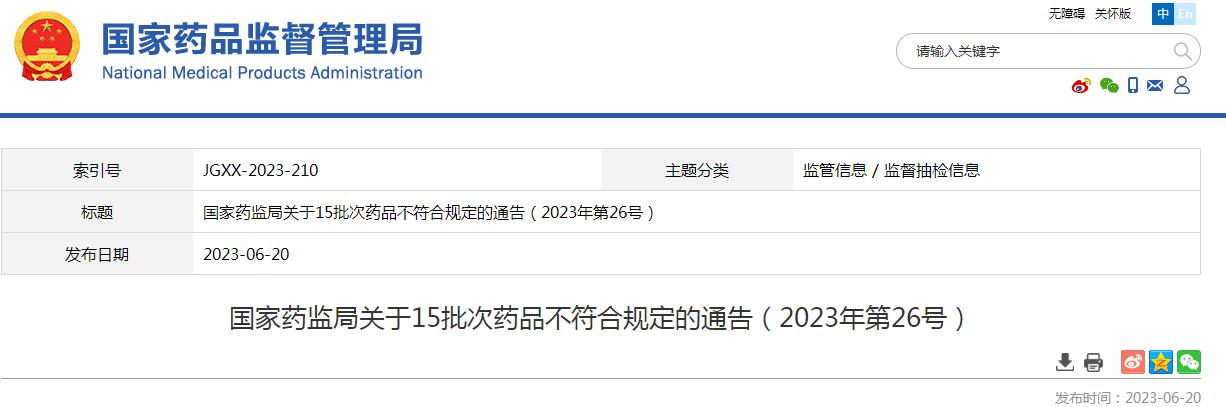 QQ截圖20230621084641.jpg